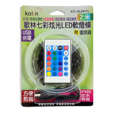 Kolin 歌林 七彩炫光軟燈條 2m, KTL-DLDN11L, 1組