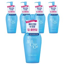 센카 올 클리어 오일, 230ml, 5개
