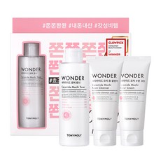 토니모리 원더 세라마이드 모찌 기초 화장품 3종 세트, 1세트