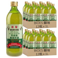 BIOES 囍瑞 特級100%純葡萄籽油, 1L, 24瓶