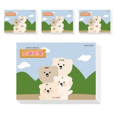 아트모아 곰 뜯어쓰는 스케치북 130g, 345 x 248 mm, 125매, 4개