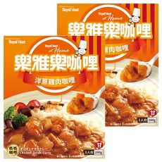 樂雅樂 洋蔥雞肉咖哩調理包 日式咖哩配方 高溫殺菌, 200g, 2盒
