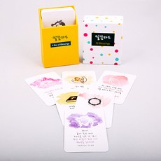 固執的傢伙們 話語卡2 50 Blessings, 混合顏色, 1套, 50個