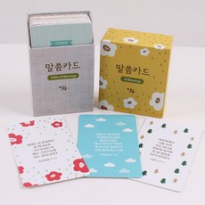 고집쟁이녀석들 말씀카드 1탄 50 축복, 혼합색상, 1개