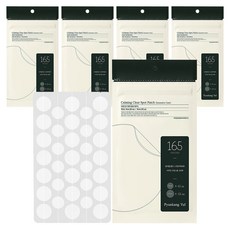 편강율 진정 클리어 스팟패치 집중케어 165p 세트, 165개입, 5개