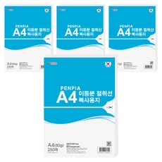 PENPIA 虛線二等分影印紙, A4, 1000個