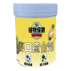 小美紀 植物傷口癒合劑，預防病害，減少發霉，植物保護, 1桶