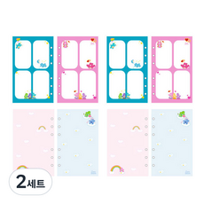 케어베어 아카이브 6공 리필속지 4컷 노트 2p + 프리 앤 그리드 2p 세트, 2세트