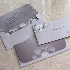 Maumdama 弔唁 慰問 答謝 紅白包信封, 50個