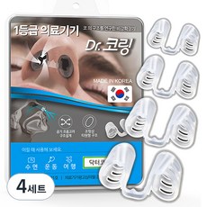 닥터코링 코골이 방지 비강확장기, 4세트