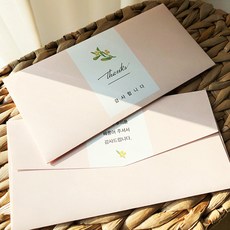 精美婚禮答謝感恩粉紅信封, 50個