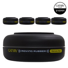 GATSBy MOVING RUBBER 極限霧感髮蠟, 80g, 5個