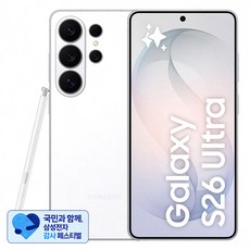 [삼성 감사 페스티벌] 삼성 Galaxy S26 Ultra 통신사폰 SM-S948N, 화이트, 512GB