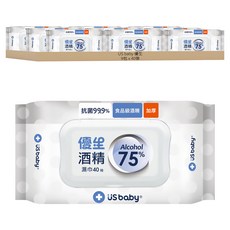 US baby 優生 75%酒精濕巾, 1入, 9包