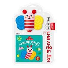 蝴蝶有聲玩具:蝴蝶呀 你好:, BlueRabbit