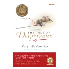 Longtailbooks THE TALE OF Despereaux 故事原文書 + 練習本 + 有聲書