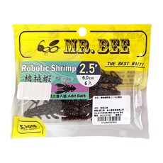 MR.BEE 機械蝦軟蟲 2.5吋 #05 擬真泳姿 柔軟耐用 添加鹽 釣魚路亞, 黑色, 1個