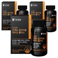 한미양행 간에는 밀크씨슬 테아닌 플러스 54g, 60정, 3개