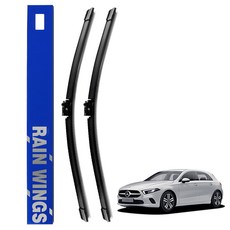 레인윙스 벤츠 전용 전면와이퍼 세트, 벤츠 A클래스 W177 (20년~현재)