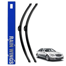 레인윙스 벤츠 전용 전면와이퍼 세트, 벤츠 S클래스 W221 (06년~13년)