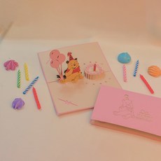 Leeum Dream 小熊維尼生日快樂3D立體彈出卡, 混合色, 1個