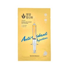 BANOBAGI 佰諾佰琪 台灣公司貨 灰姑娘針劑面膜 25g, 10片, 1盒