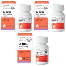 락피도 정품 비타민D 츄어블 1000IU, 60정, 3개