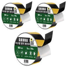 스코라 미끄럼방지 테이프, 3개, 검은색 + 노란색