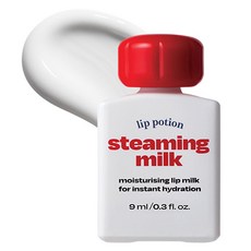 Alternativestereo 保濕唇露, 9ml, 1個, Steaming Milk