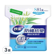 妙潔 防蠅抗臭圓底清潔袋, 12L, 3袋