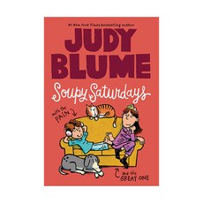 Soupy Saturdays with the Pain & the Great One Paperback, Yearling Books