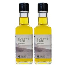 향유 건강한 참바른 생들기름, 150ml, 2개