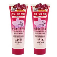 MIST-ON 迷漾 珍珠美白去角質, 250ml, 2條