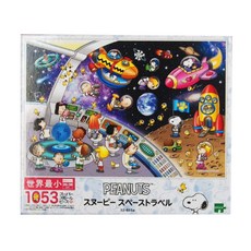 EPOCH Snoopy 外太空探險 拼圖, 1053片, 1盒