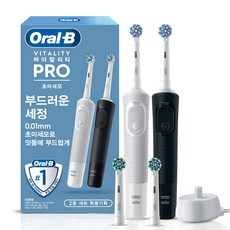 오랄비 바이탈리티 프로 초미세모 듀얼핸들 전동칫솔 2종 세트, 블랙, 화이트, 1세트, D103