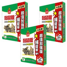 PROCATCH 上黏 加味奶香黏鼠板 中型 2片, 3盒