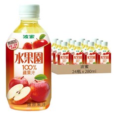 波蜜 水果園 100%蘋果汁, 無添加砂糖、色素及防腐劑, 280ml, 24瓶