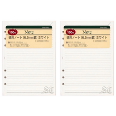 Raymay 藤井 Davinci A5 橫格內頁 6.5mm 白色, 2本