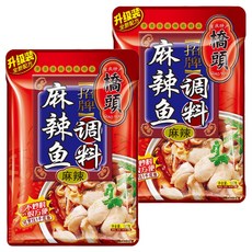 橋頭 麻辣魚調味料 麻辣, 180g, 2包