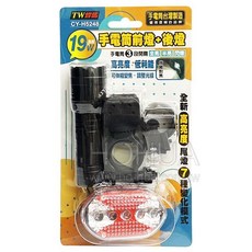 TWHAMMER 焊馬 自行車燈組 手電筒前燈+後燈, 黑色, 1組