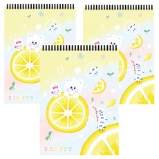 모닝글로리 3000 줄없는 종합장 B, 랜덤발송, 3개