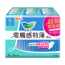Laurier 蕾妮亞 台灣公司貨 零觸感特薄衛生棉, 超長夜用型 35cm, 21片, 1包