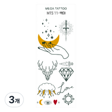 紋身刮刀, MTS11 白夜, 3個