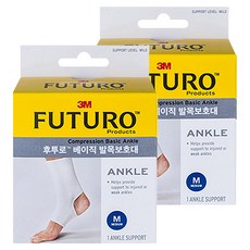 3M FUTURO 護多樂 基本型護踝, 2個