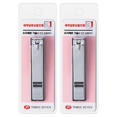 THREE SEVEN 路易本 俐落好剪高級指甲剪, 銀色, 2個