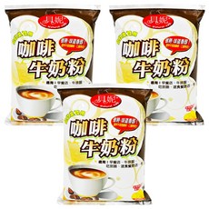 貝妮 咖啡牛奶粉, 紐西蘭進口奶粉，冷熱皆宜，味道香醇, 1kg, 1包, 3包