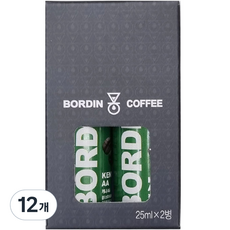 BORDIN 冰滴咖啡原液 肯亞AA級款, 單品, 12瓶