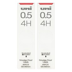 自動鉛筆芯 ULS-05-40, 0.5mm, 2支