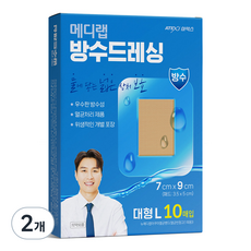 아텍스 메디랩 방수 드레싱 밴드, 10개입, 2개