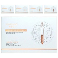 JOYRUQO 嬌潤泉 二裂酵母抗皺緊緻淡紋精華液套組 1.5ml/支 保濕 淡化細紋 調理膚質, 7.5ml, 5件